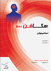 مگافن ۵۰۰