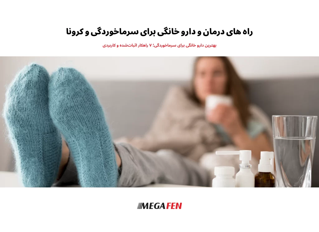 پسوریازیس تناسلی، نوعی بیماری پوستی مزمن و خودایمنی است که در ناحیه تناسلی ایجاد ضایعات قرمز، براق و حساس میکند و میتواند با خارش، سوزش و درد همراه باشد. تشخیص و درمان بهموقع، کنترل علائم و حفظ کیفیت زندگی بیمار را ممکن میسازد.