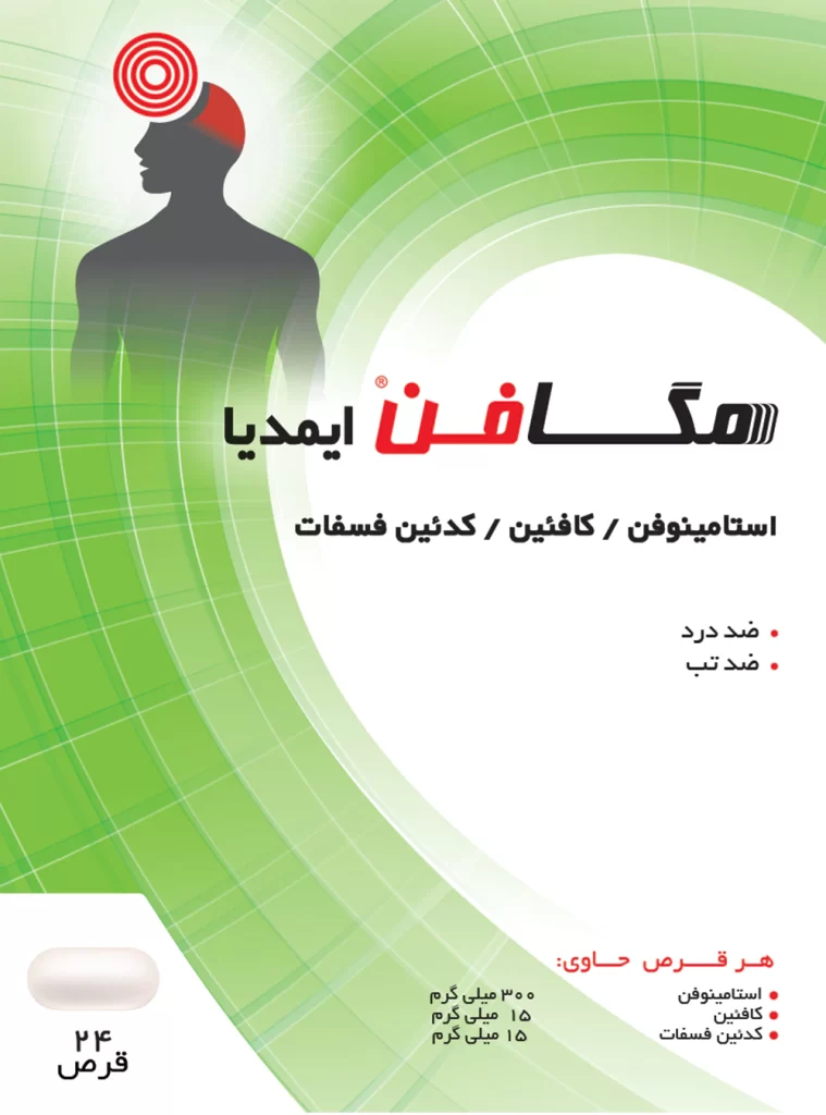 قرص مگافن ایمدیا